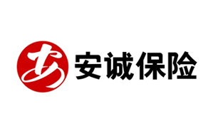 安城保险