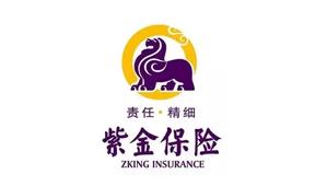 紫金保险